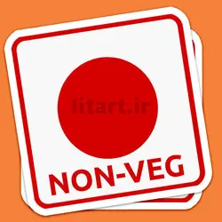 استیکر Vegetarians کد veg9
