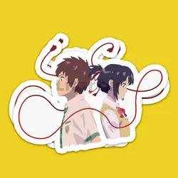 استیکر Your name کد yn1