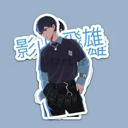 استیکر Haikyuu کد hik16