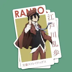 استیکر Bongo stray dogs کد bn14