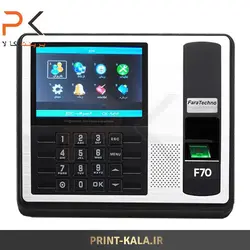 دستگاه حضور و غیاب فراتکنو مدل F70