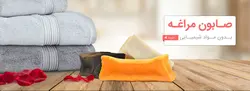 صابون حمام صدر مراغه با روغن نارگیل