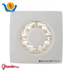 هواکش خانگی دمنده 12 سانت مدل آکسی لاین VBX-12S2S | فروش عمده