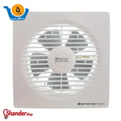 هواکش خانگی دمنده 20 سانت مدل آکسی لاین VBX-20S2S | فروش عمده