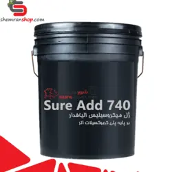 سوپر ژل میکروسیلیس الیافدار شورلول - Sure Add 740