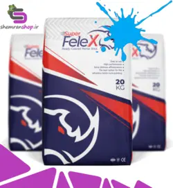 پودر بندکشی آجر آبی - فلکس Felex