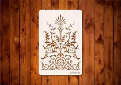 شابلون موتیف