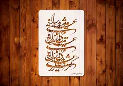 شابلون تایپوگرافی کد tep71