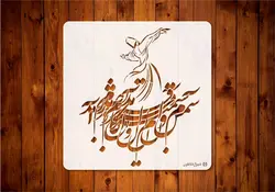 شابلون خط کد teo62