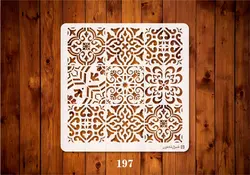 شابلون کاشی کد 197