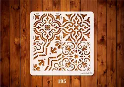 شابلون کاشی 195