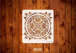 شابلون پتینه کد m35c