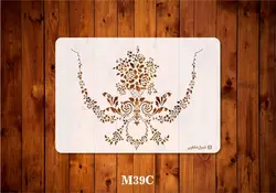 شابلون داماسک کد m39c