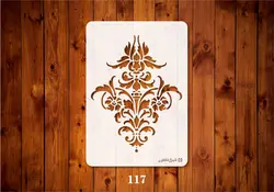 شابلون داماسک کد117