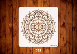 شابلون ماندالا کد 575