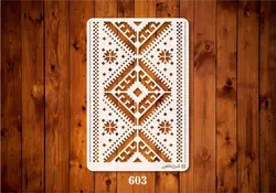 شابلون طرح گلیم کد 603