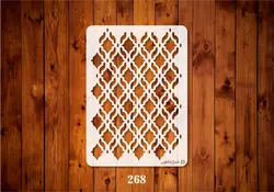 شابلون پتینه کد 268