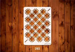 شابلون مراکشی کد 265