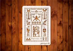 شابلون لیپان هخامنشی سما کد t21c