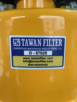 هواکش روغنی لیلاندی توان فیلتر مناسب کمباین، بیل مکانیکی و...