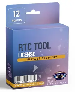 لایسنس RTC TOOL یکساله