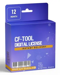 لایسنس CF-TOOLS (یکساله)