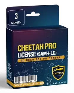 لایسنس Cheetah Tool Pro سه ماهه