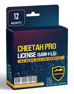 لایسنس Cheetah Tool Pro یکساله