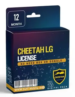 لایسنس Cheetah Tool LG