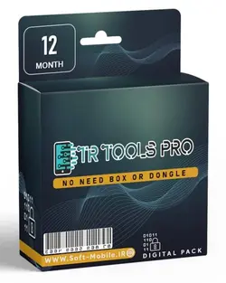 لایسنس TR Tools PRO (یکساله)