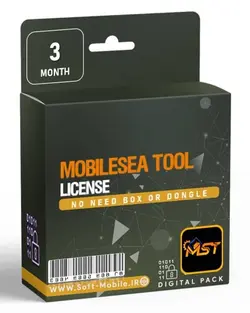 لایسنس MobileSea Tool (سه ماهه)