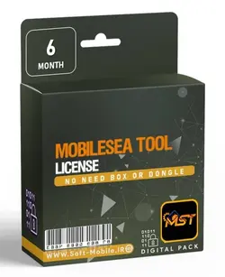 لایسنس MobileSea Tool (شش ماهه)