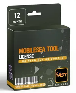 لایسنس MobileSea Tool (یکساله)