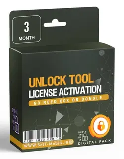 لایسنس Unlock Tool سه ماهه