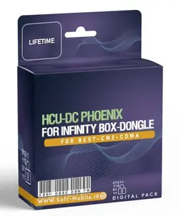 اکتیو HCU برای دانگل Infinity BEST-CM2
