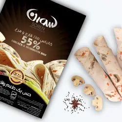 ژامبون قارچ و مرغ