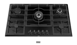 گاز رومیزی G522 آلتون