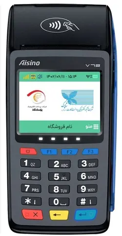 کارتخوان سیار آیزینو مدل aisino v72 آکبند ( فعالسازی کیف و رول رایگان)