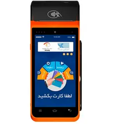 کارتخوان اندرویدی مورفان مدل Morefun mf919 آکبند