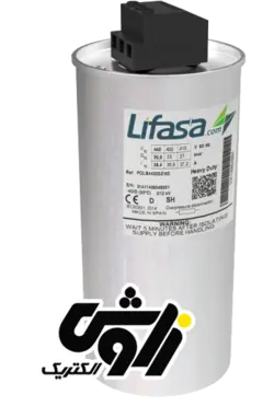خازن 3فاز فشار ضعیف لیفاسا، 50 کیلووار ، 400 ولت مدل POLB40500HD
