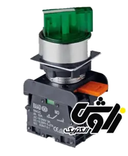 کلید سلکتوری چراغدار یکطرفه ثابت کلید گردان ساده و طرح فلز برند رعد الکتریک