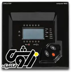 رگولاتور بانک خازنی 8 پله مدل مکس برند سیرکوتور اسپانیا - CIRCUTOR MAX 08