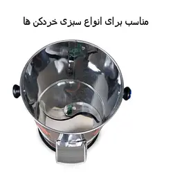 تیغه سبزی خرد کن مدل ARA 220MM