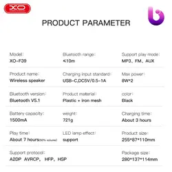 اسپیکر بلوتوثی فلش خور XO XO-F39