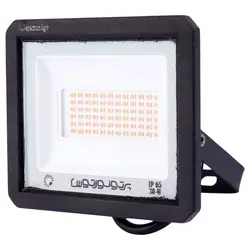 پروژکتور رشد گیاه پرتو نور توس Parto Noor Toos Hanis LED IP65 30W