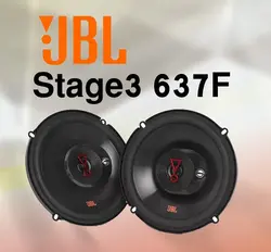 باند گرد جی بی ال Stage3 637F