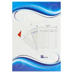 قبض رسید کاربن دار Matin NCR 11.5*16.5cm کد ۰۳۲