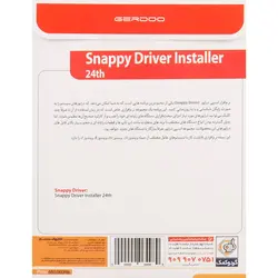 Snappy Driver Installer 24th 1DVD9 گردو