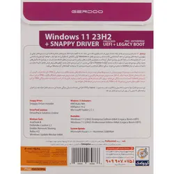 Windows 11 UEFI Pro/Enterprise 23H2 Legacy Boot + Snappy Driver 1DVD9 گردو
