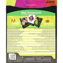 Adobe Web Design 2018 1DVD9 زیتون